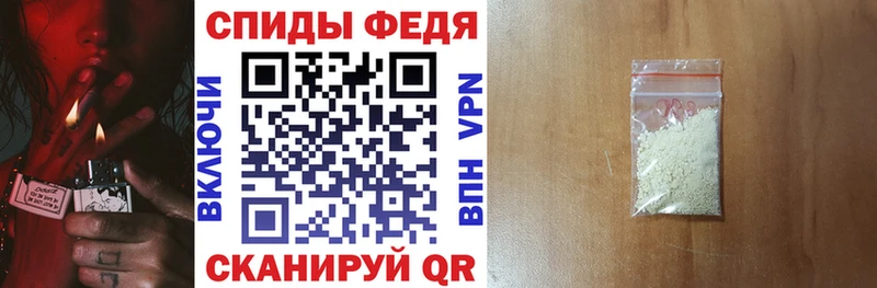 hydra ONION  наркота  Староминская  АМФЕТАМИН Premium 