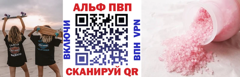 закладки  Староминская  Альфа ПВП мука 