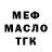 Амфетамин Розовый Uriy Driver
