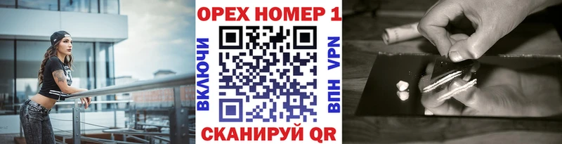 Cocaine Перу  наркота  Староминская 