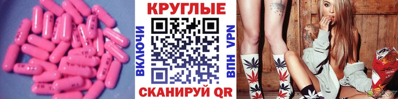 ЭКСТАЗИ 99%  OMG ТОР  Староминская 