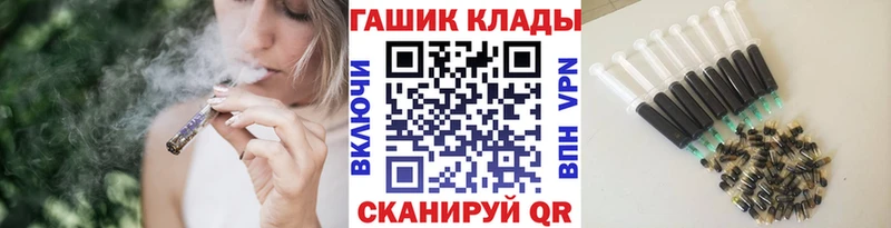 ГАШ hashish  Староминская 