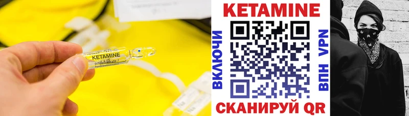 закладка Староминская mega зеркало КЕТАМИН VHQ