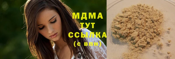 экстази Абинск