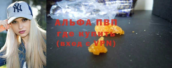 экстази Абинск
