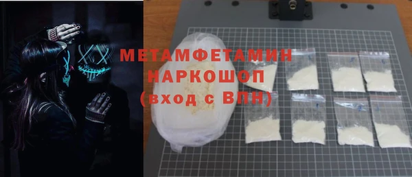экстази Абинск