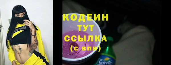 экстази Абинск