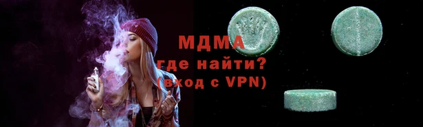 MDMA Алексеевка