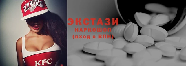MDMA Алексеевка