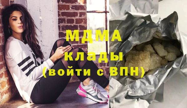 MDMA Алексеевка