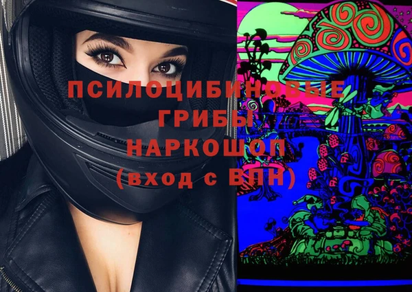 MDMA Алексеевка