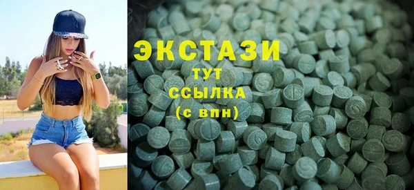 MDMA Алексеевка
