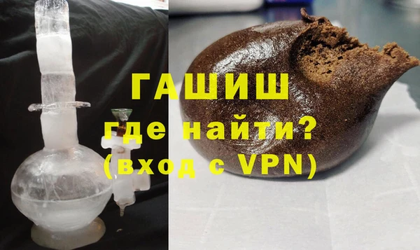 экстази Абинск