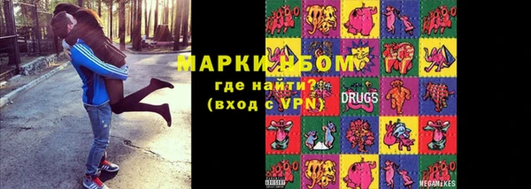 экстази Абинск