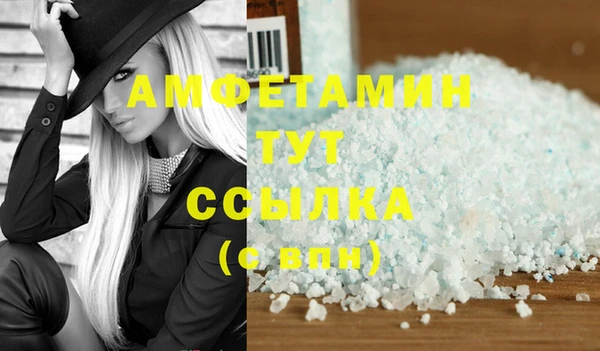 твердый Абдулино