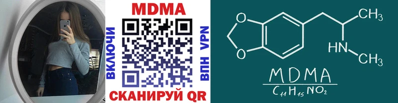 магазин продажи   Староминская  MDMA кристаллы 