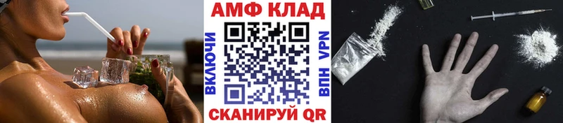 дарнет шоп  Староминская  Метамфетамин кристалл 