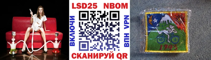 как найти закладки  Староминская  Наркотические марки 1500мкг 