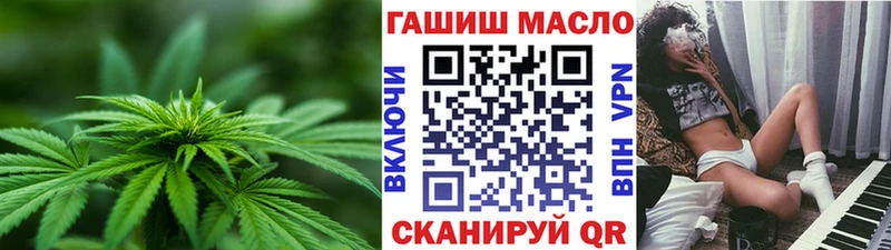 Дистиллят ТГК вейп с тгк  где продают   hydra ONION  Староминская 