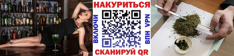 продажа наркотиков  Староминская  Канабис тримм 